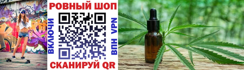 Где купить наркотики Алексеевка КОКАИН  СОЛЬ  Марихуана 
