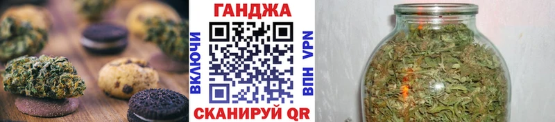 ОМГ ОМГ как войти  Алексеевка  Печенье с ТГК конопля  что такое  