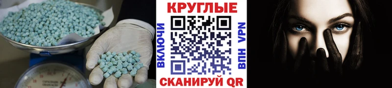 сайты даркнета наркотические препараты  закладка  Алексеевка  Экстази 300 mg 