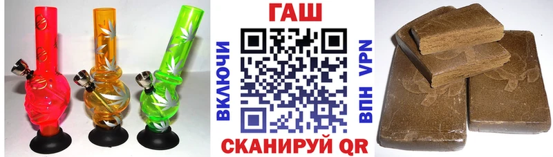 ГАШ гашик  Алексеевка 