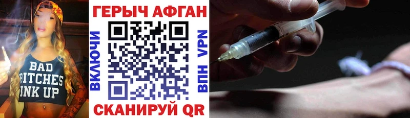ГЕРОИН хмурый  ОМГ ОМГ ССЫЛКА  Алексеевка 