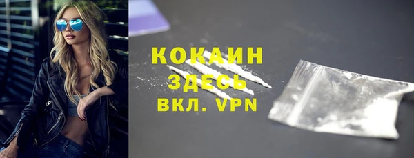 кокаин премиум Алзамай