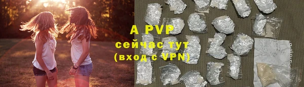 ALPHA PVP Нязепетровск