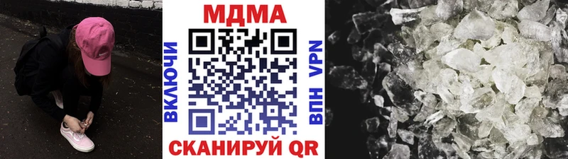 МДМА Molly  Алексеевка 