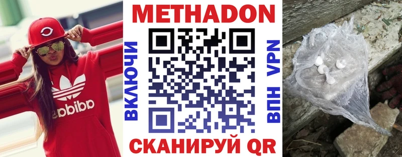 OMG ссылки  Алексеевка  Метадон мёд 