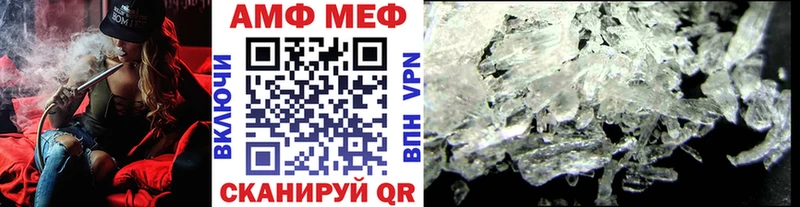 МЕТАМФЕТАМИН Methamphetamine  Алексеевка 